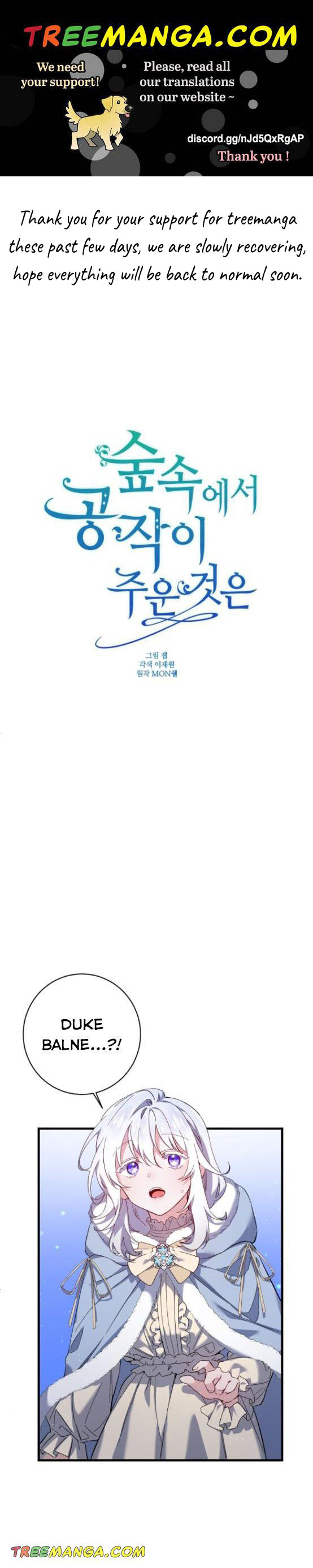 The duke picked up something in the forest Chapter 6 - Page 1