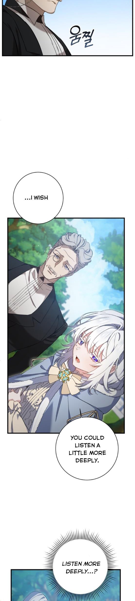 The duke picked up something in the forest Chapter 6 - Page 16