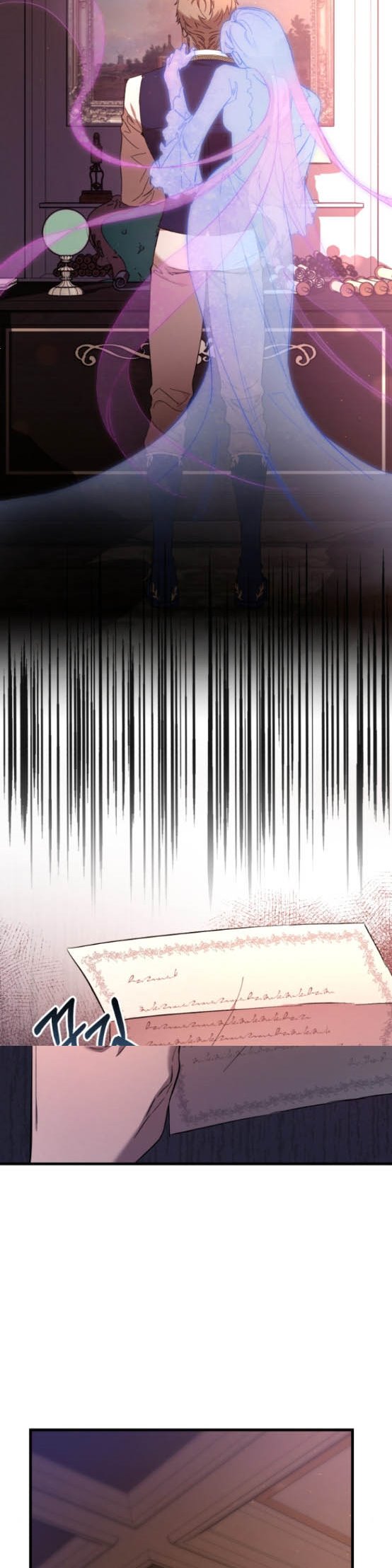 The duke picked up something in the forest Chapter 7 - Page 23