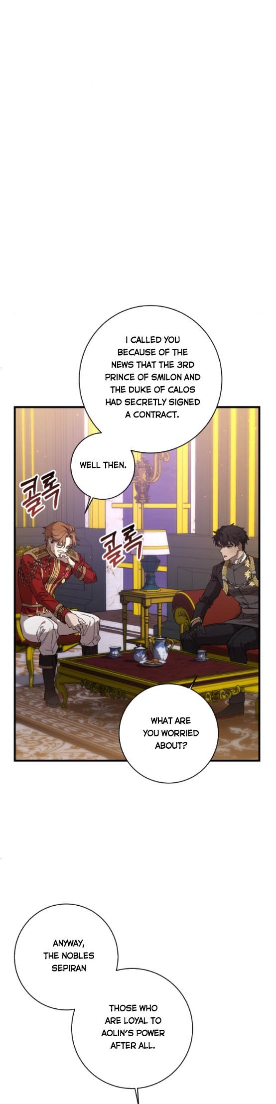 The duke picked up something in the forest Chapter 7 - Page 26