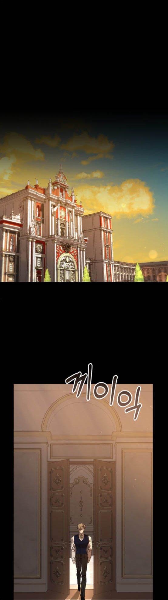 The duke picked up something in the forest Chapter 7 - Page 4