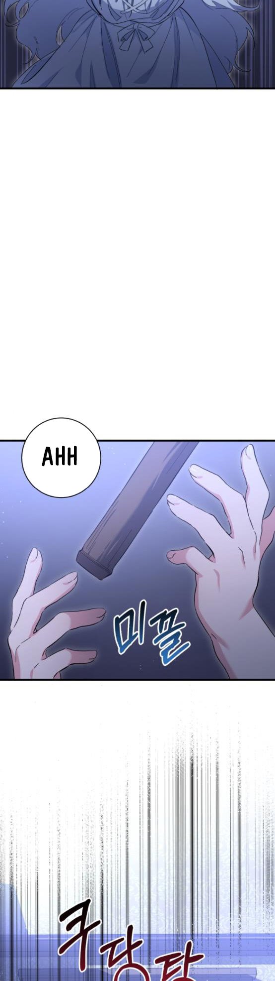 The duke picked up something in the forest Chapter 8 - Page 20