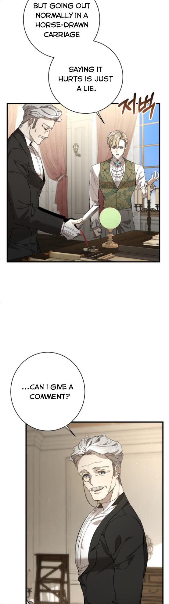 The duke picked up something in the forest Chapter 8 - Page 27