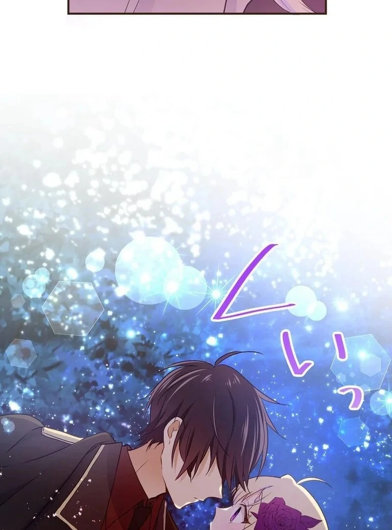 Masked Knight Will Never Deceive The Villainess Chapter 10 - Page 65