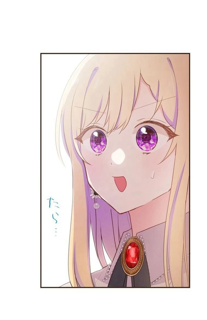 Masked Knight Will Never Deceive The Villainess Chapter 13 - Page 3