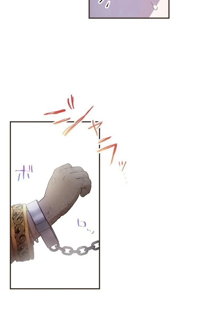 Masked Knight Will Never Deceive The Villainess Chapter 14 - Page 24