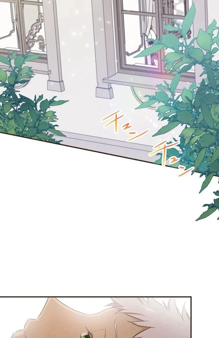 Masked Knight Will Never Deceive The Villainess Chapter 14 - Page 86