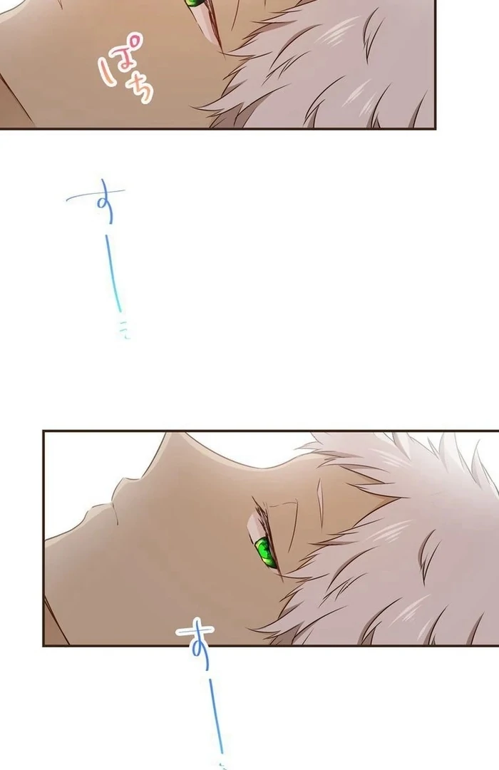 Masked Knight Will Never Deceive The Villainess Chapter 14 - Page 87