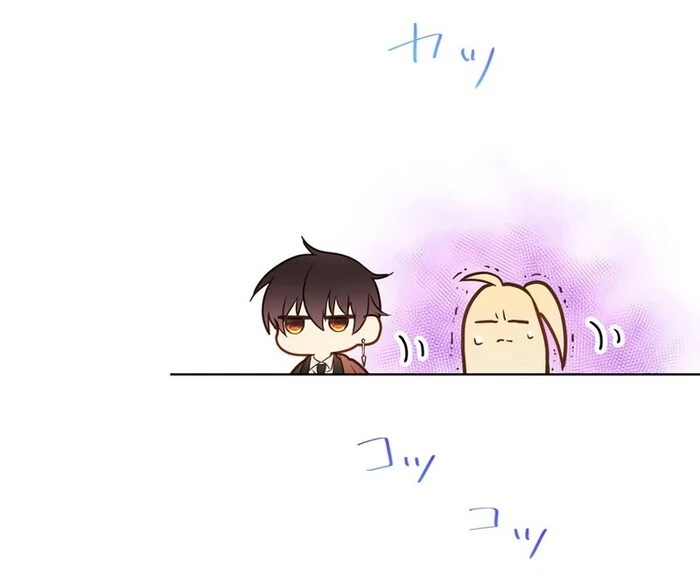 Masked Knight Will Never Deceive The Villainess Chapter 16 - Page 57