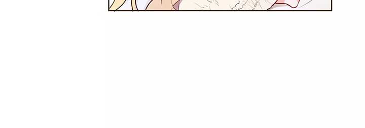 Masked Knight Will Never Deceive The Villainess Chapter 2 - Page 19