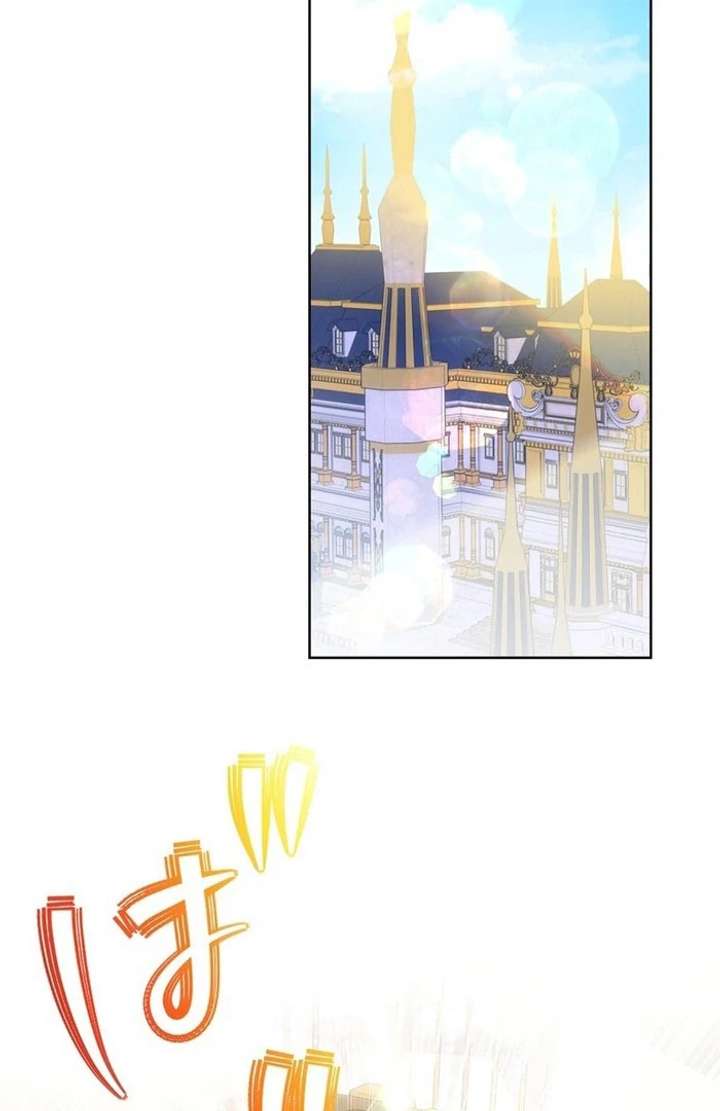 Masked Knight Will Never Deceive The Villainess Chapter 36 - Page 2