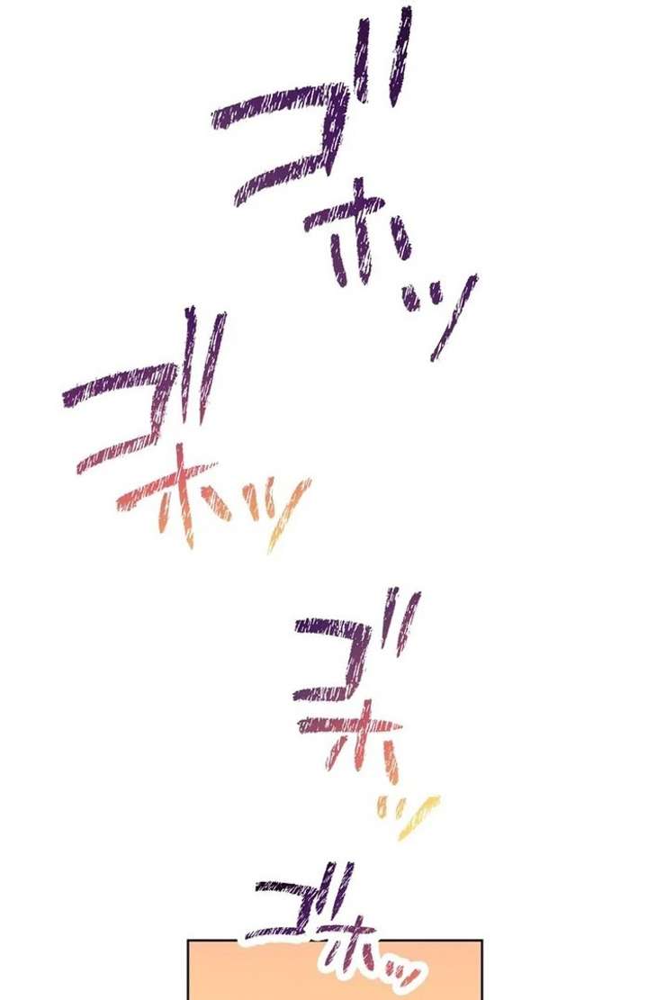 Masked Knight Will Never Deceive The Villainess Chapter 36 - Page 29