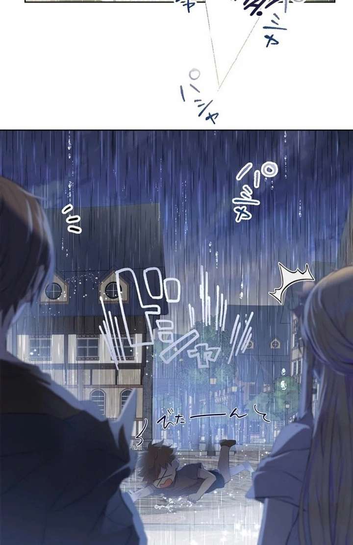 Masked Knight Will Never Deceive The Villainess Chapter 37 - Page 21