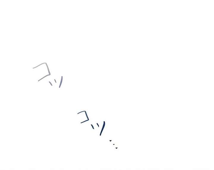 Masked Knight Will Never Deceive The Villainess Chapter 37 - Page 28