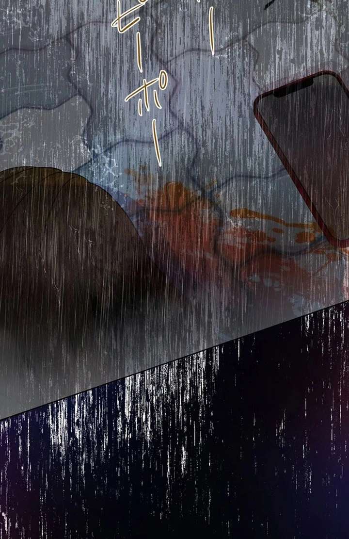 Masked Knight Will Never Deceive The Villainess Chapter 37 - Page 42