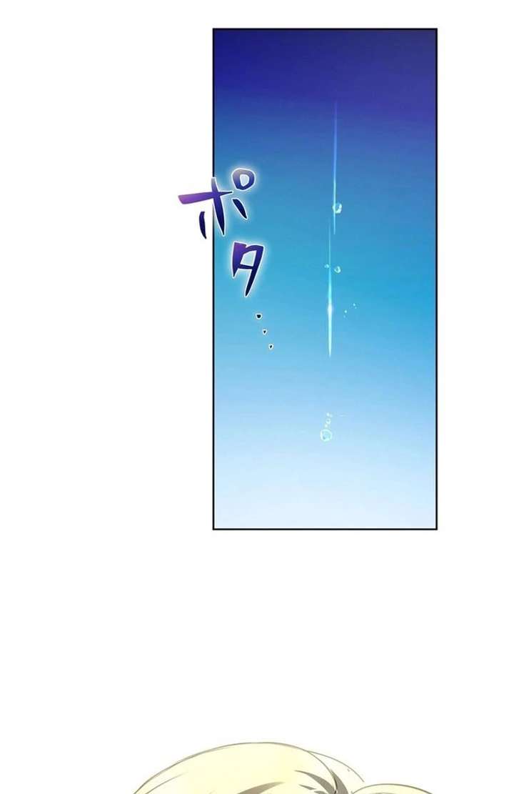 Masked Knight Will Never Deceive The Villainess Chapter 37 - Page 55