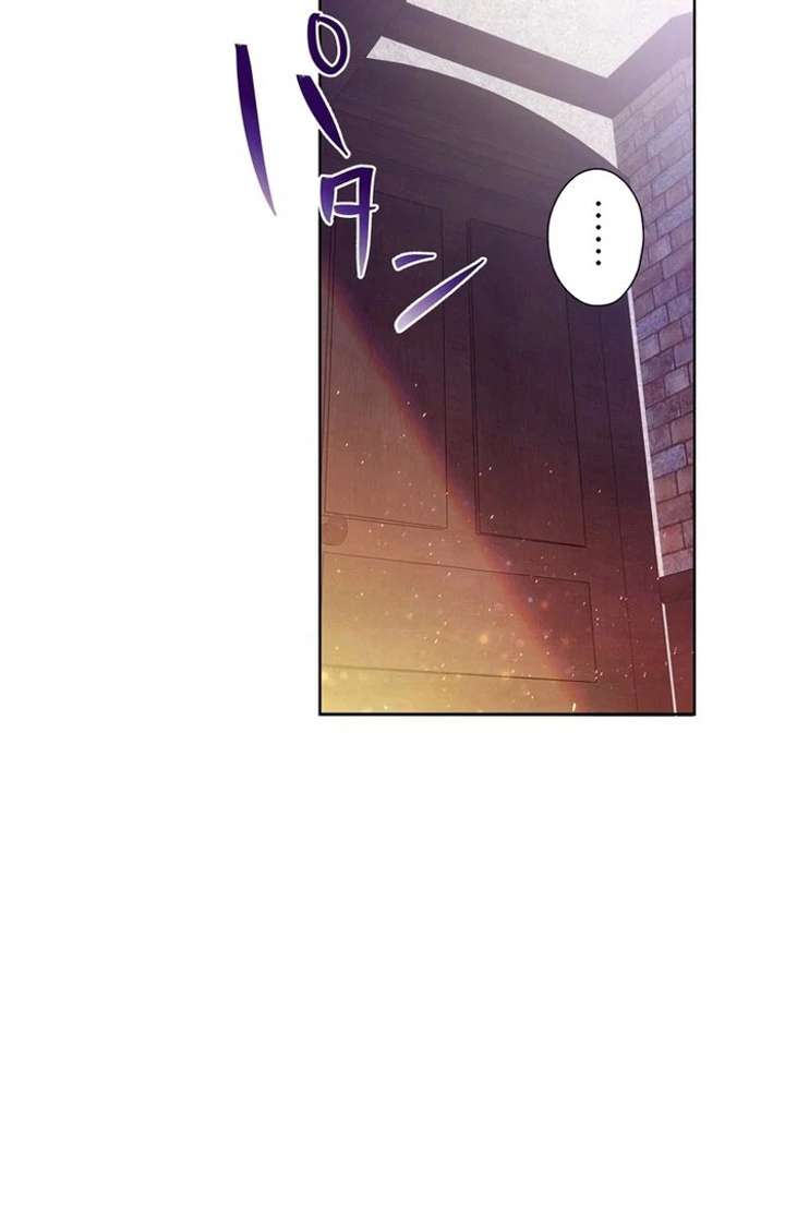 Masked Knight Will Never Deceive The Villainess Chapter 37 - Page 78