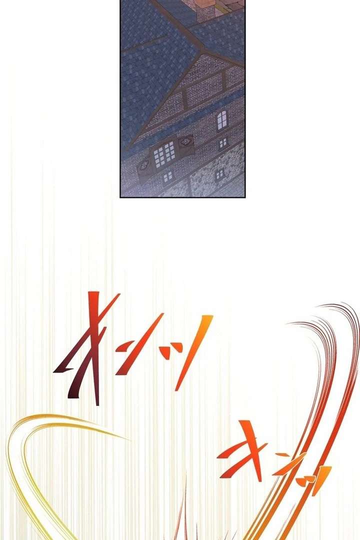 Masked Knight Will Never Deceive The Villainess Chapter 38 - Page 104