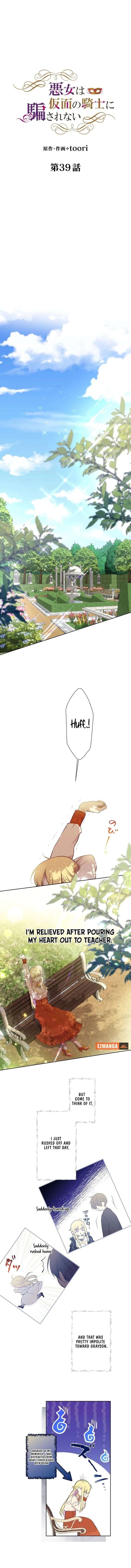 Masked Knight Will Never Deceive The Villainess Chapter 39 - Page 3