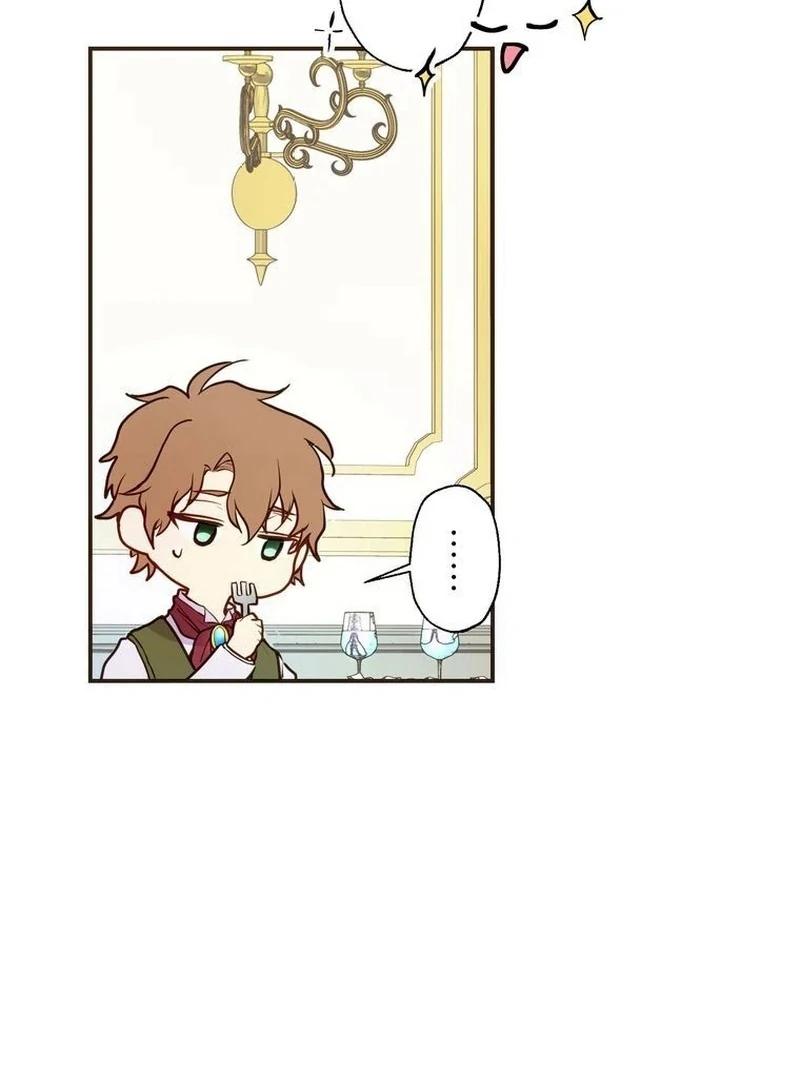 Masked Knight Will Never Deceive The Villainess Chapter 5 - Page 14