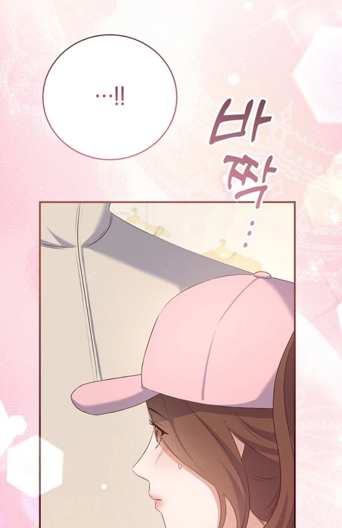 Matchmaking Breach Chapter 10 - Page 127