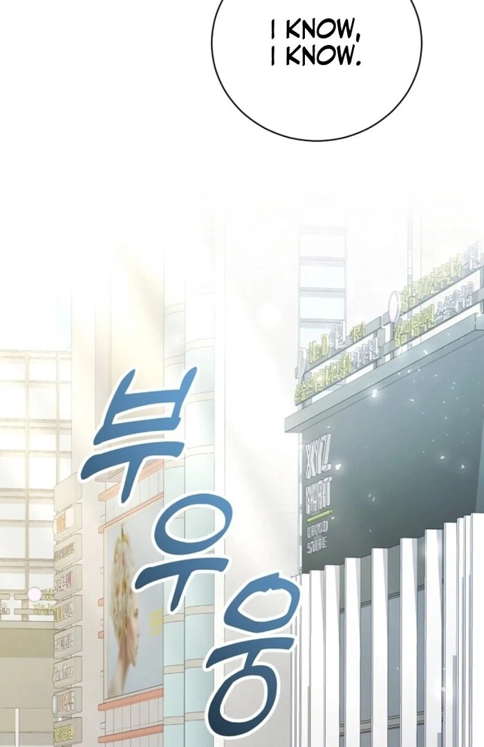 Matchmaking Breach Chapter 10 - Page 83