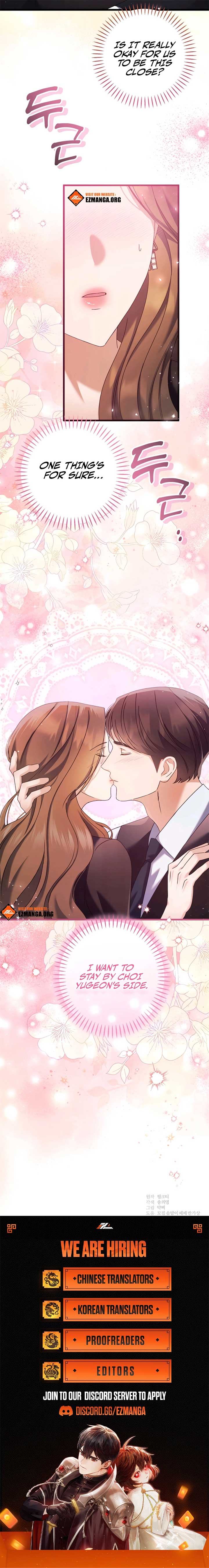 Matchmaking Breach Chapter 16 - Page 12