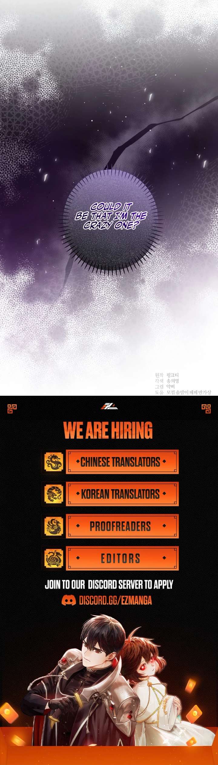 Matchmaking Breach Chapter 25 - Page 10