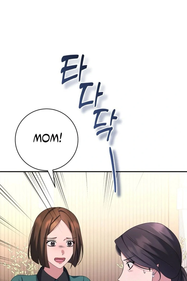 Matchmaking Breach Chapter 28 - Page 11