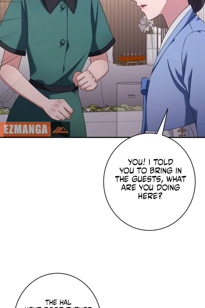 Matchmaking Breach Chapter 28 - Page 12