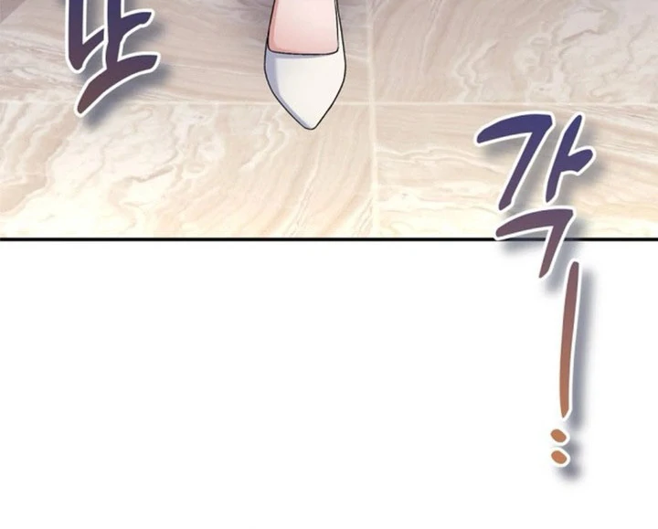 Matchmaking Breach Chapter 28 - Page 19