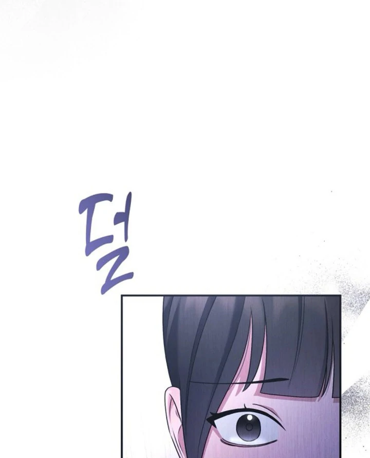 Matchmaking Breach Chapter 28 - Page 63