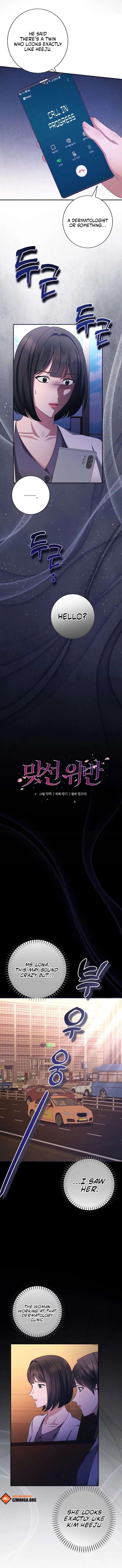 Matchmaking Breach Chapter 31 - Page 2