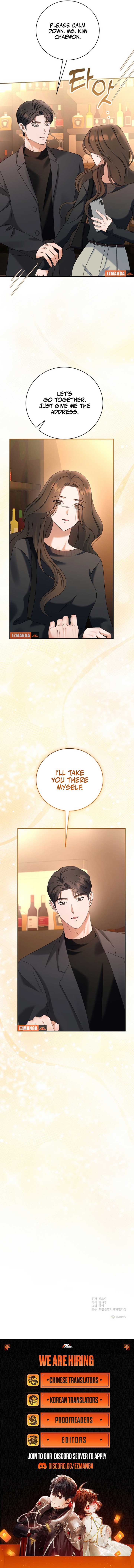 Matchmaking Breach Chapter 8 - Page 12