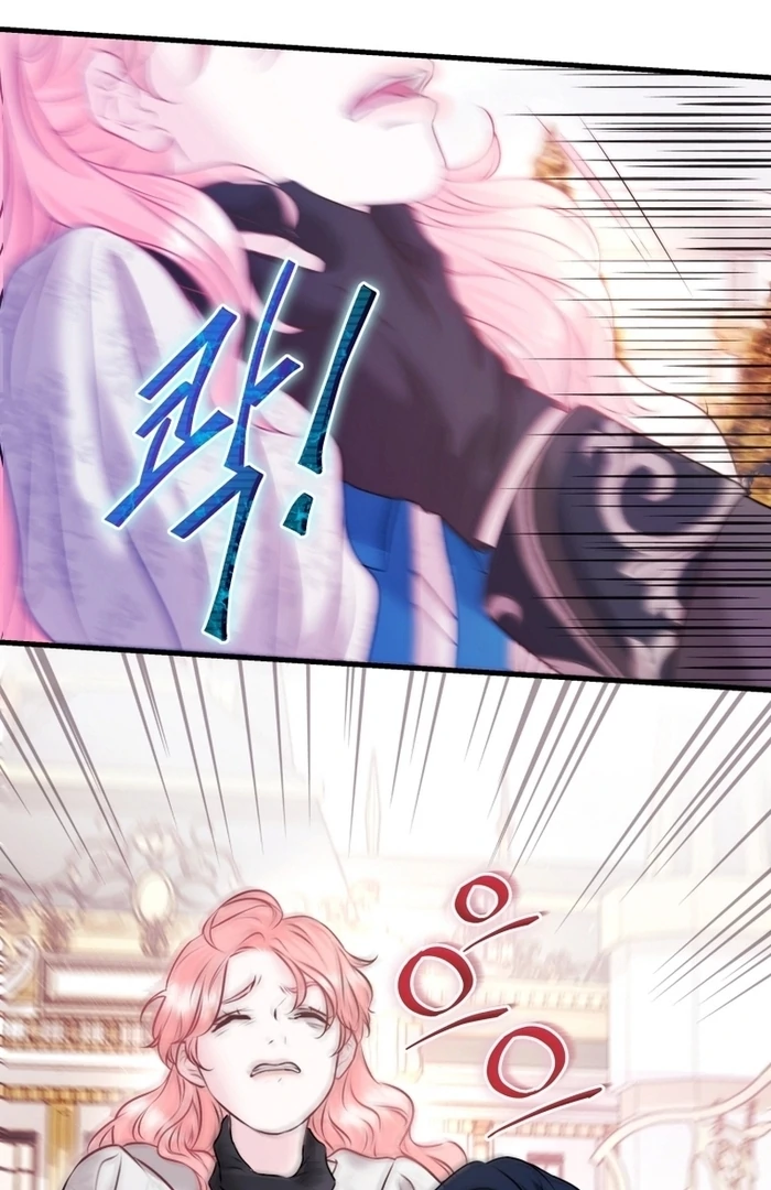 The Fate of the Perennial Sub Male Lead Is in My Hands Chapter 10 - Page 30