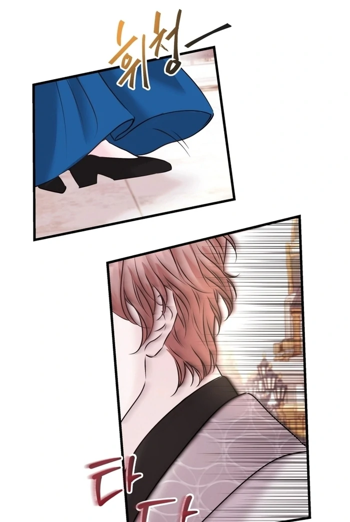 The Fate of the Perennial Sub Male Lead Is in My Hands Chapter 10 - Page 47