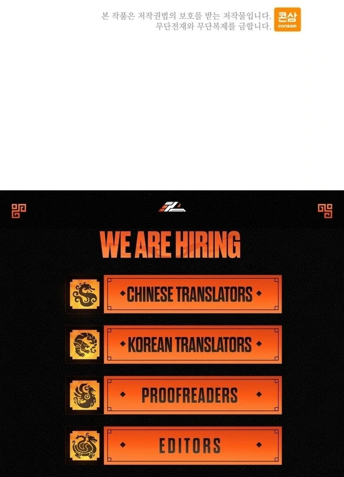 The Fate of the Perennial Sub Male Lead Is in My Hands Chapter 10 - Page 65