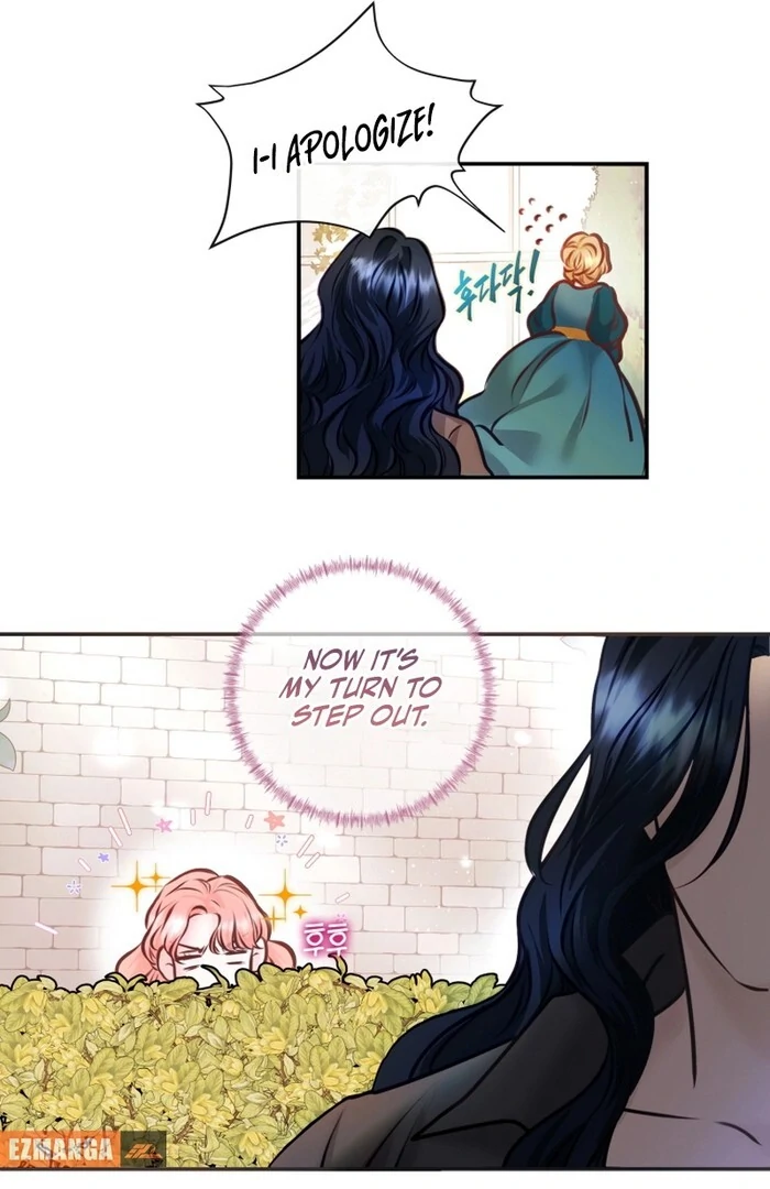 The Fate of the Perennial Sub Male Lead Is in My Hands Chapter 11 - Page 45