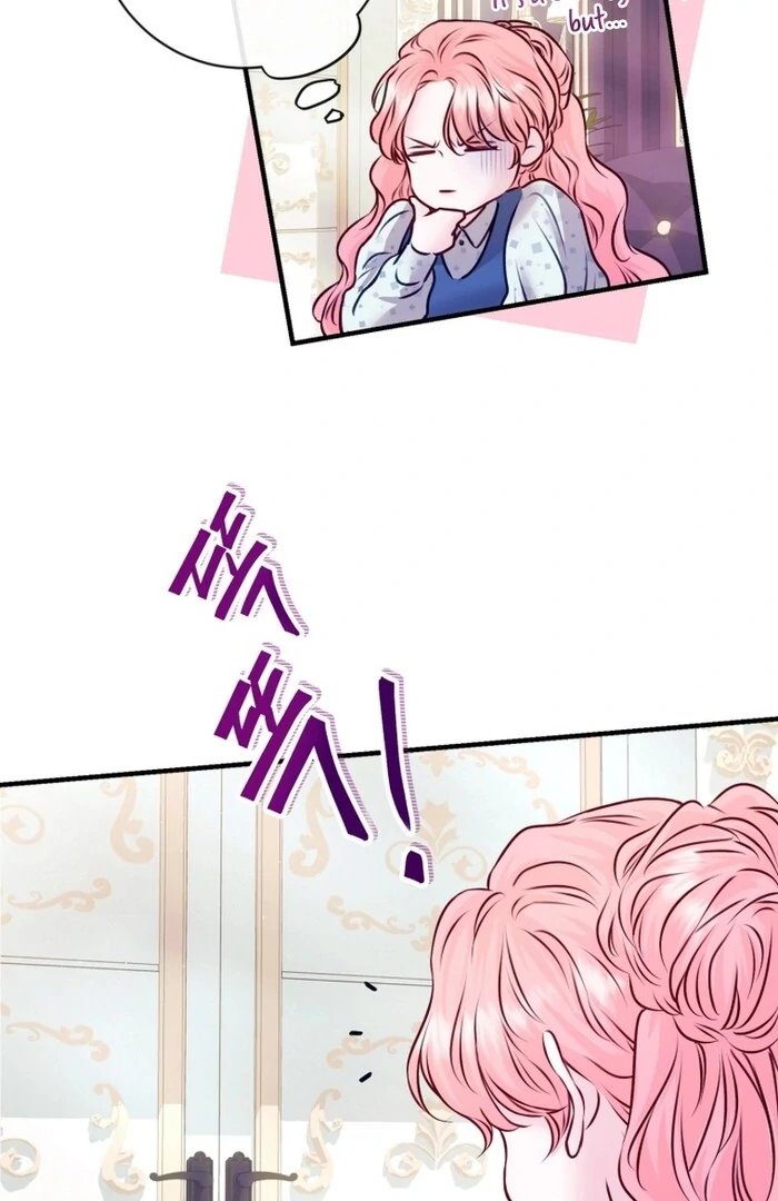 The Fate of the Perennial Sub Male Lead Is in My Hands Chapter 13 - Page 14