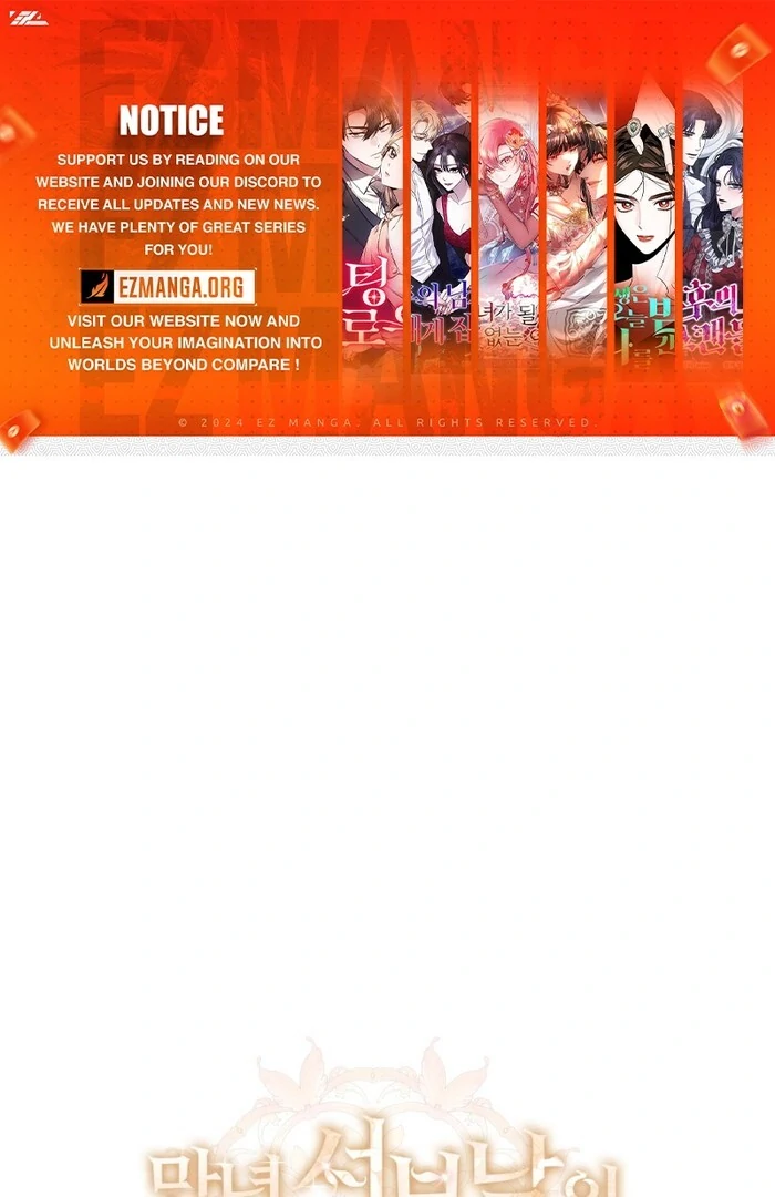 The Fate of the Perennial Sub Male Lead Is in My Hands Chapter 15 - Page 1