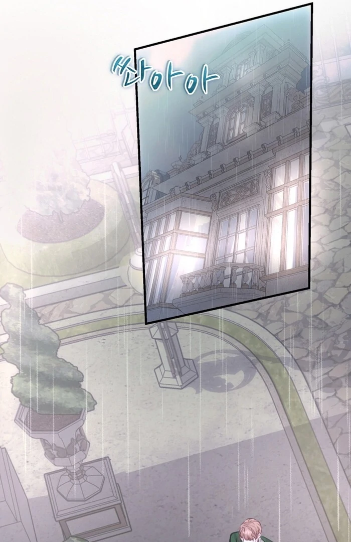 The Fate of the Perennial Sub Male Lead Is in My Hands Chapter 15 - Page 43