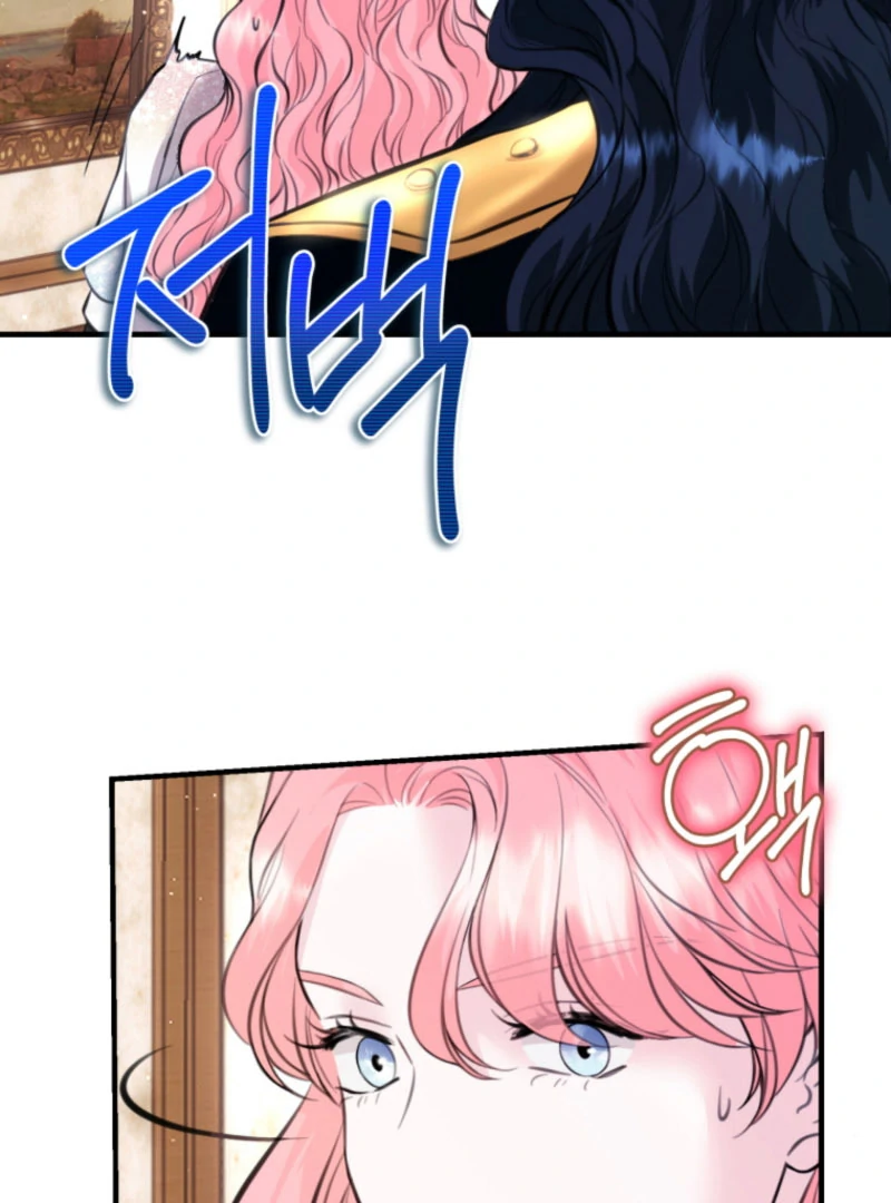 The Fate of the Perennial Sub Male Lead Is in My Hands Chapter 28 - Page 83