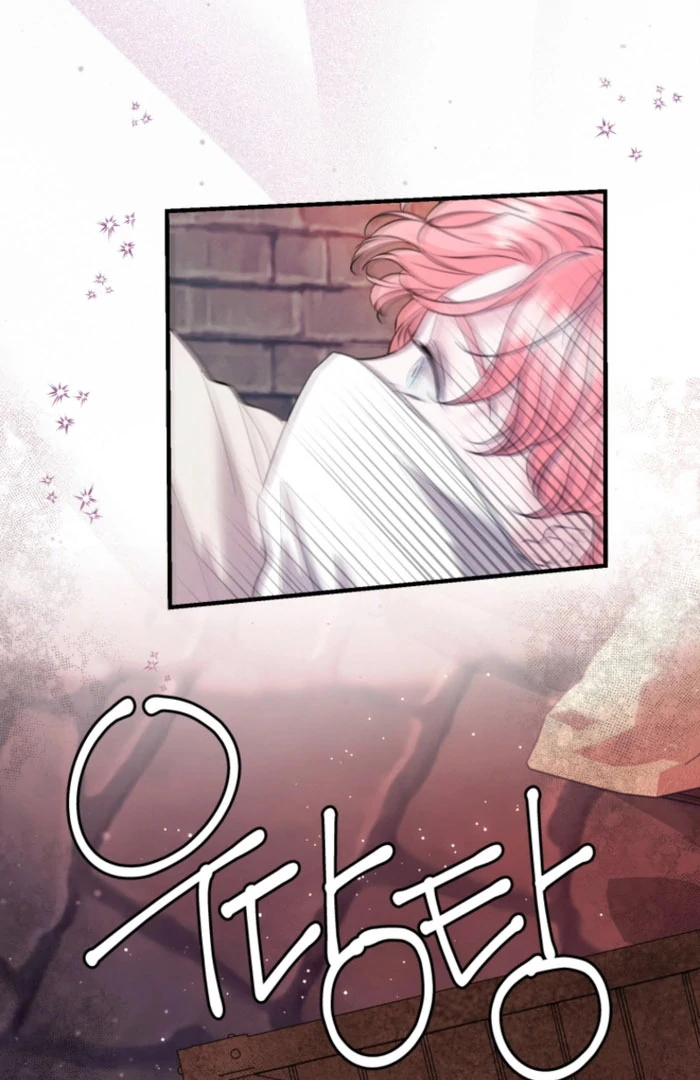 The Fate of the Perennial Sub Male Lead Is in My Hands Chapter 30 - Page 21