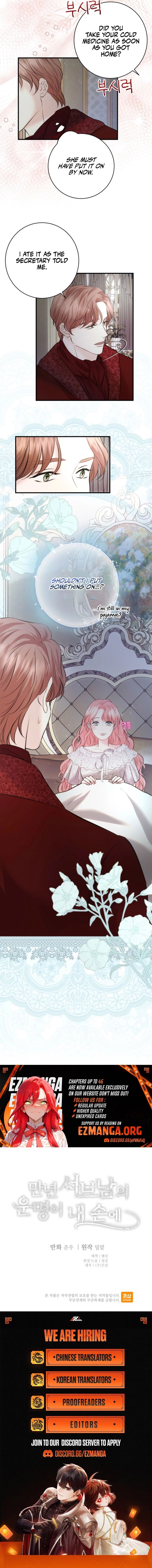 The Fate of the Perennial Sub Male Lead Is in My Hands Chapter 32 - Page 10