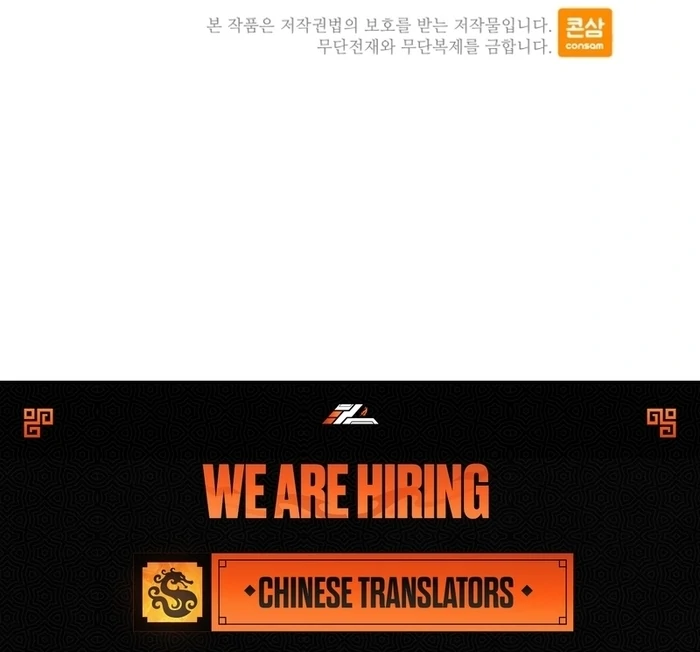 The Fate of the Perennial Sub Male Lead Is in My Hands Chapter 9 - Page 61