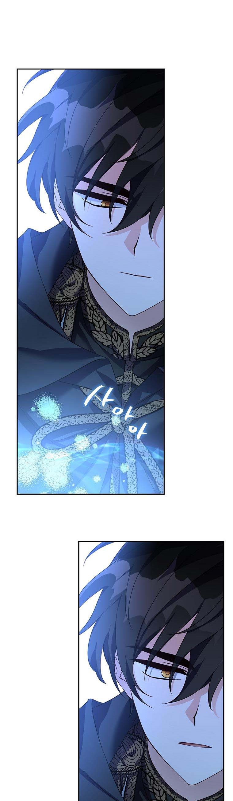 The Youngest Daughter of the Villainous Duke Chapter 1 - Page 21