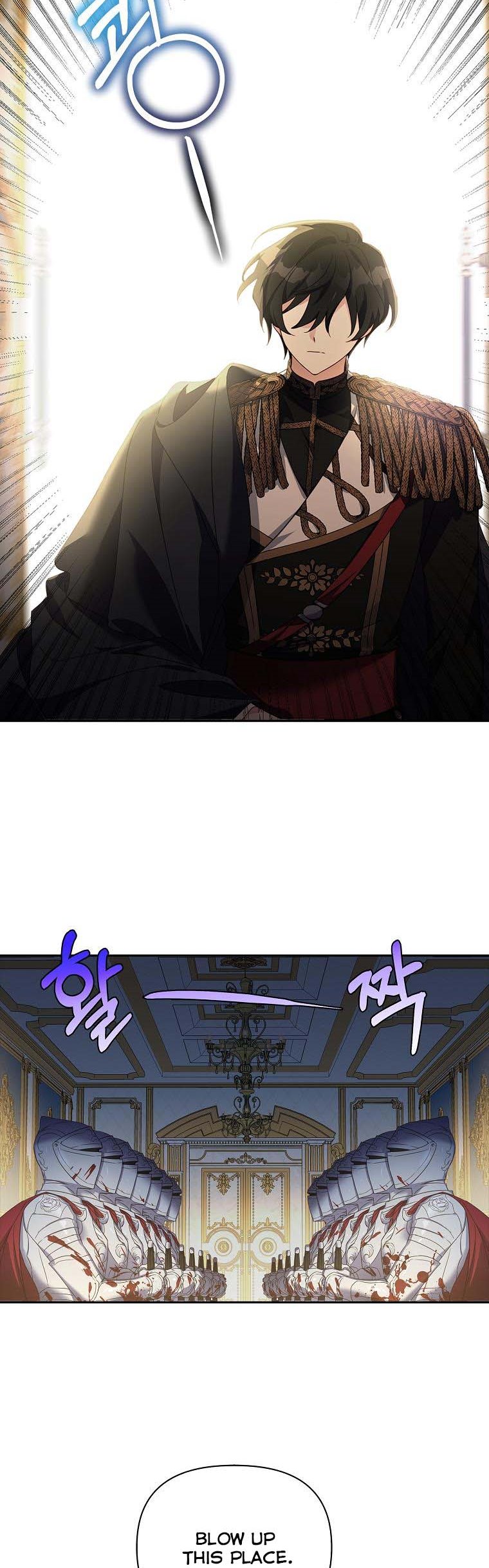 The Youngest Daughter of the Villainous Duke Chapter 1 - Page 26