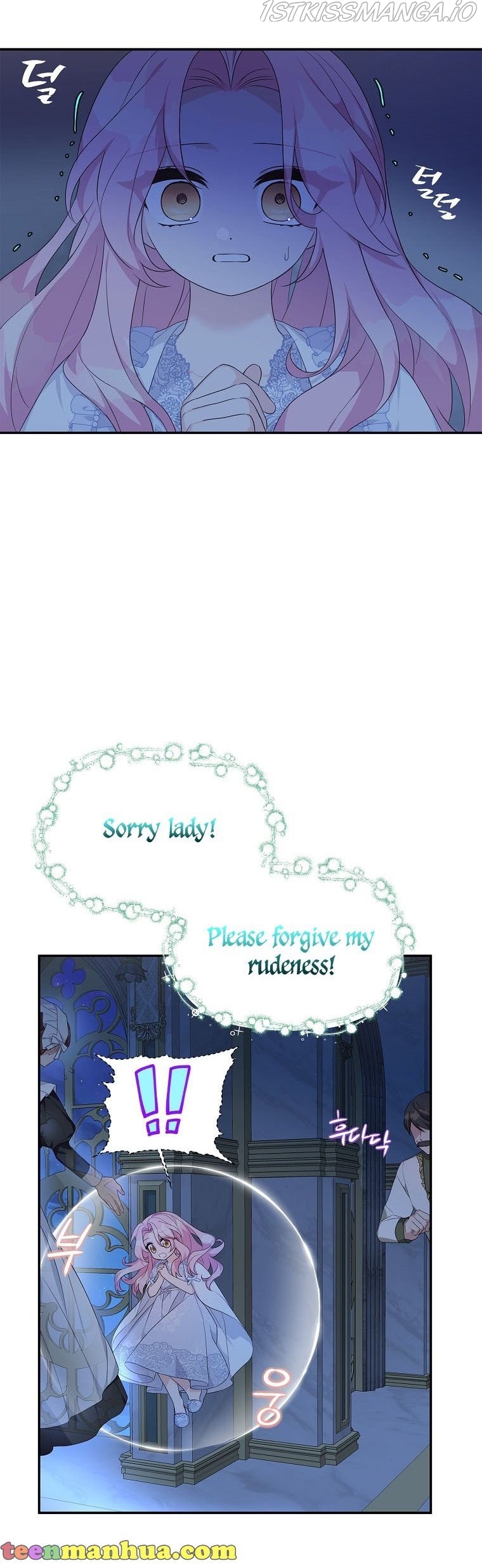 The Youngest Daughter of the Villainous Duke Chapter 10 - Page 20