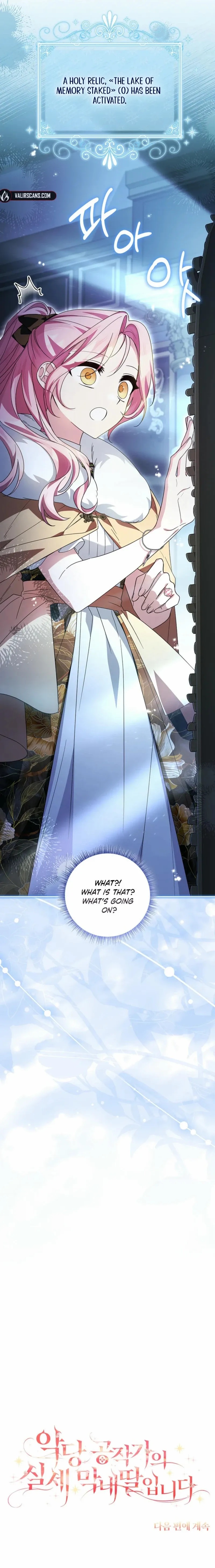 The Youngest Daughter of the Villainous Duke Chapter 101 - Page 11