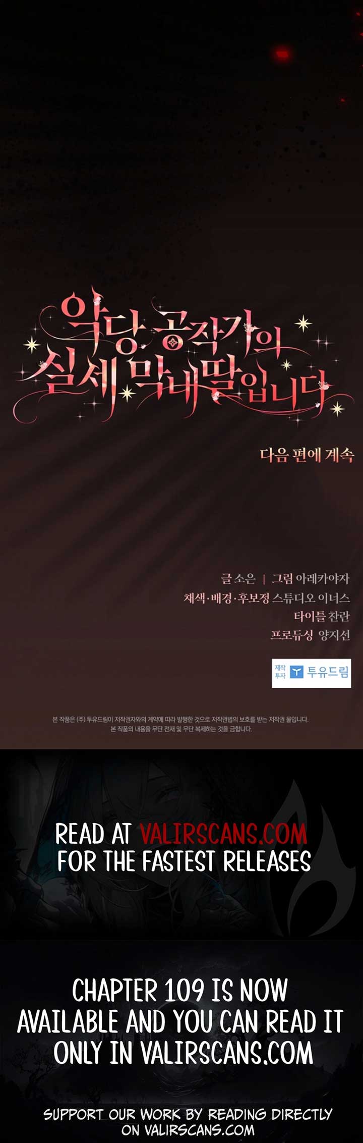 The Youngest Daughter of the Villainous Duke Chapter 107 - Page 10